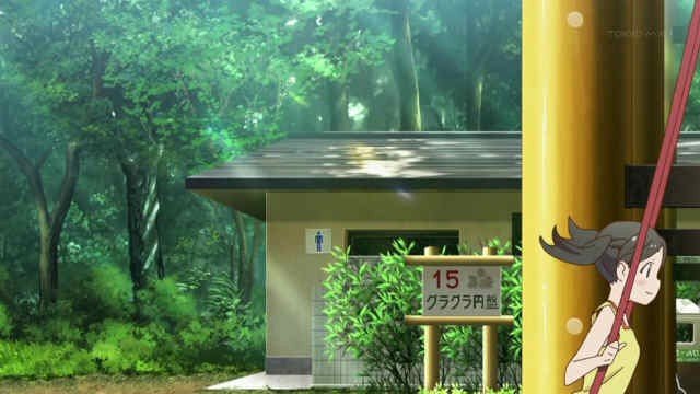 山の中のトイレ
